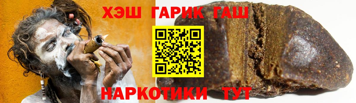 купить наркоту  Вход с VPN  Гашиш убойный  Миасс  ГАШ Ice-O-Lator 