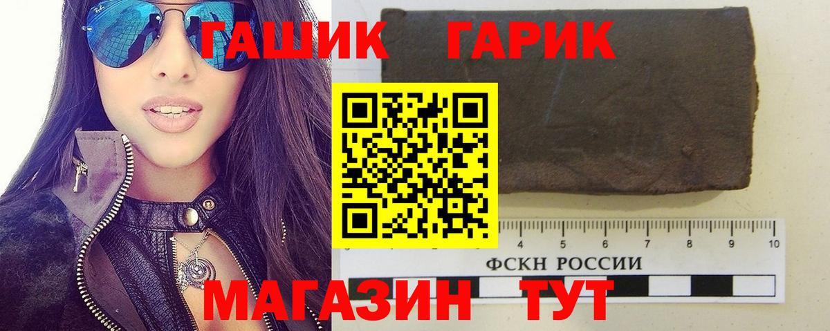 ГАШИШ Ice-O-Lator Миасс
