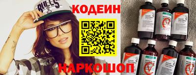 кокаин перу Гусиноозёрск