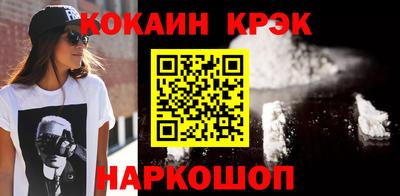 MDMA Гусев