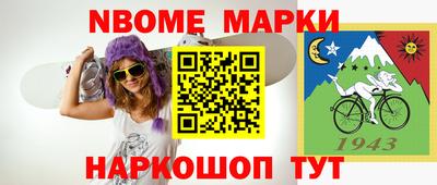 кокаин перу Гусиноозёрск