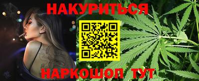кокаин перу Гусиноозёрск