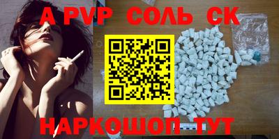 кокаин перу Гусиноозёрск