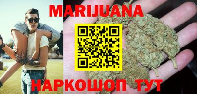 кокаин перу Гусиноозёрск