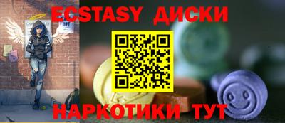 кокаин перу Гусиноозёрск