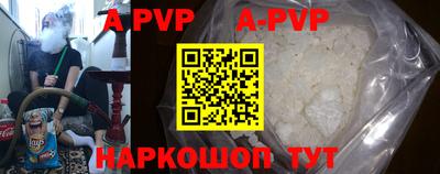 кокаин перу Гусиноозёрск