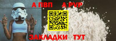 кокаин перу Гусиноозёрск