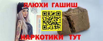 дурь Гусь-Хрустальный