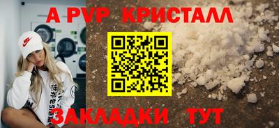 дурь Гусь-Хрустальный