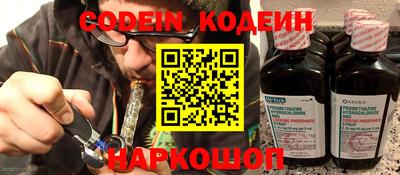 кокаин перу Гусиноозёрск