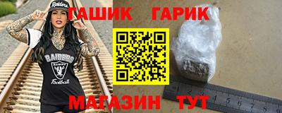 кокаин перу Гусиноозёрск