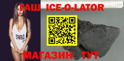 кокаин перу Гусиноозёрск