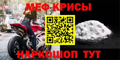 дурь Гусь-Хрустальный