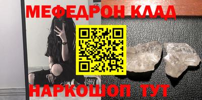 кокаин перу Гусиноозёрск