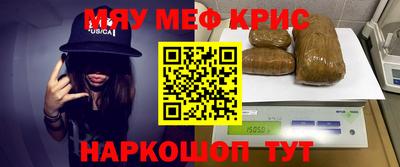 дурь Гусь-Хрустальный