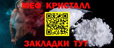 дурь Гусь-Хрустальный