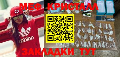 дурь Гусь-Хрустальный