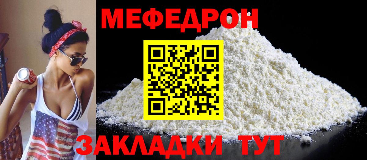 МЯУ-МЯУ мяу мяу  МЯУ-МЯУ VHQ  МЕФ  Миасс  Вход с VPN 