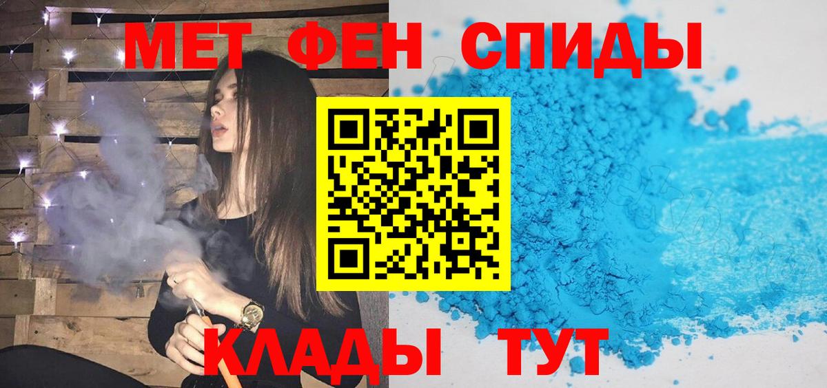 Первитин кристалл Миасс