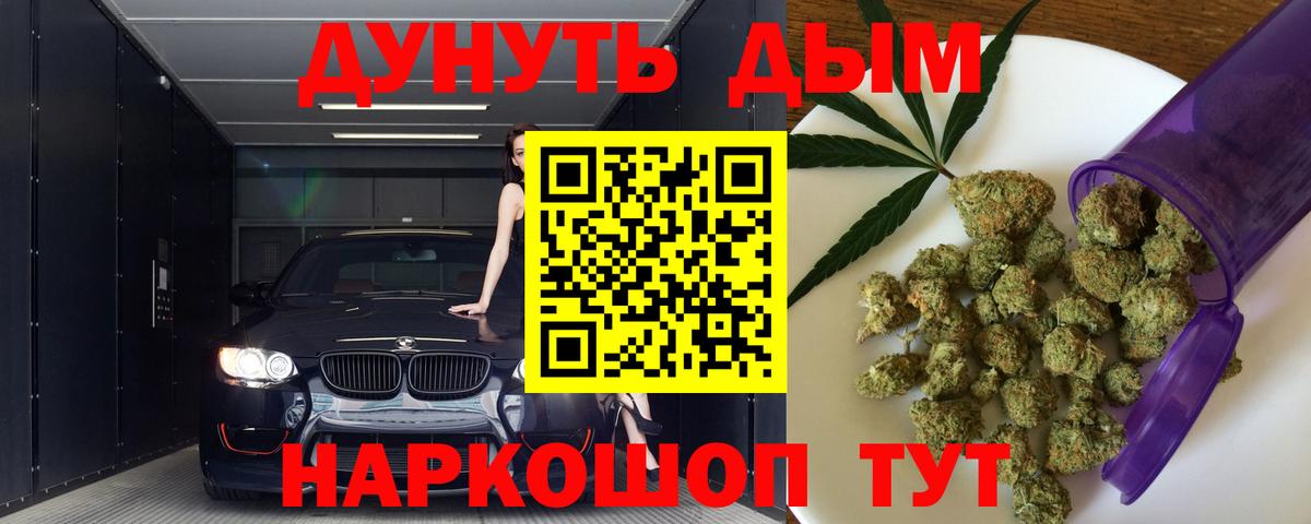Конопля SATIVA & INDICA  Вход с VPN  Конопля план  МАРИХУАНА конопля  Миасс 